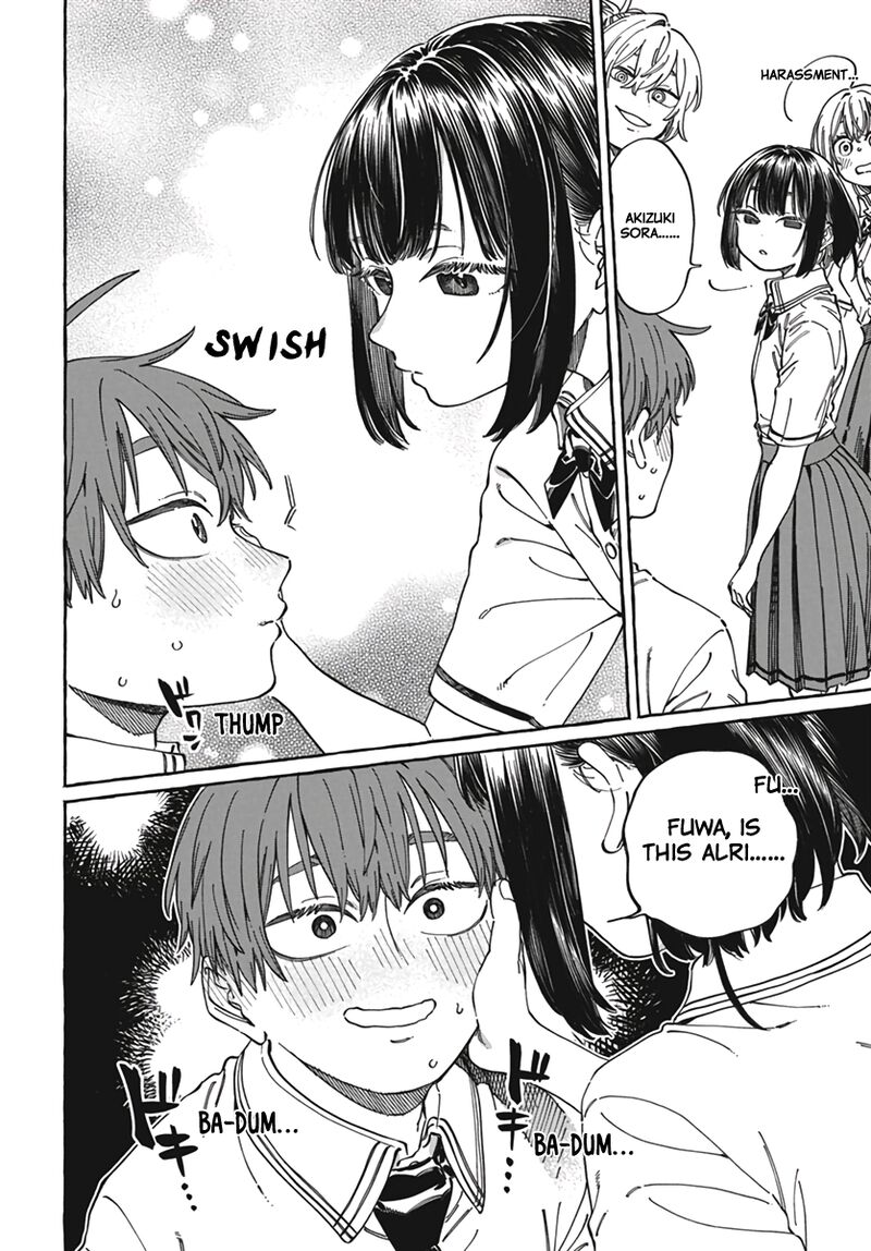 Boku No Suki Na Hito Ga Suki Na Hito 23 17