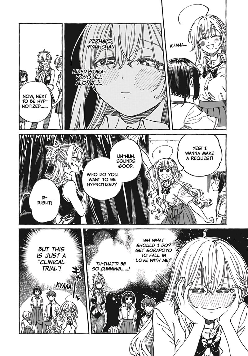 Boku No Suki Na Hito Ga Suki Na Hito 23 19