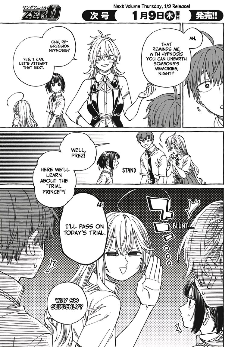Boku No Suki Na Hito Ga Suki Na Hito 23 20