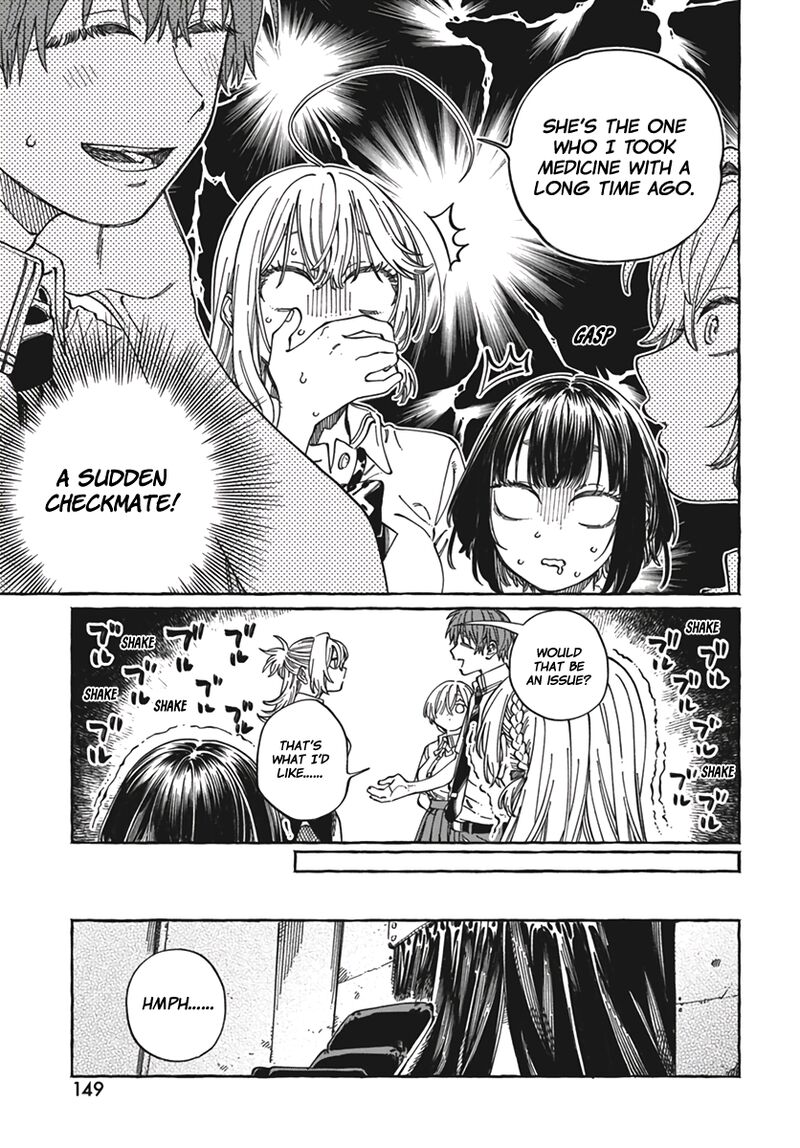 Boku No Suki Na Hito Ga Suki Na Hito 23 22