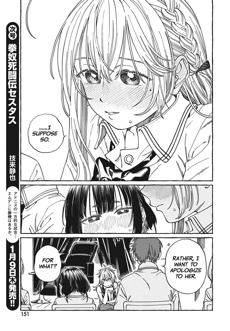 Boku No Suki Na Hito Ga Suki Na Hito 23 24
