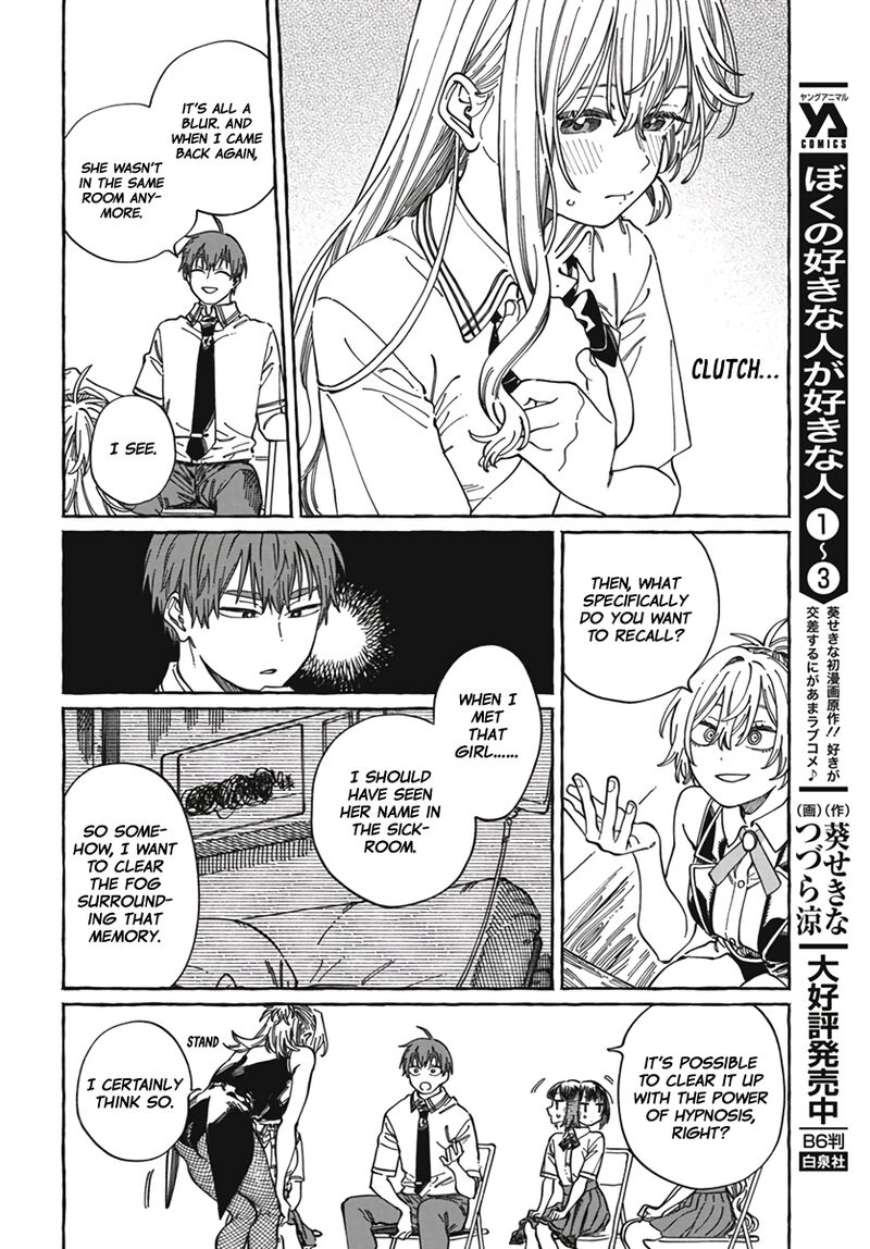 Boku No Suki Na Hito Ga Suki Na Hito 23 27