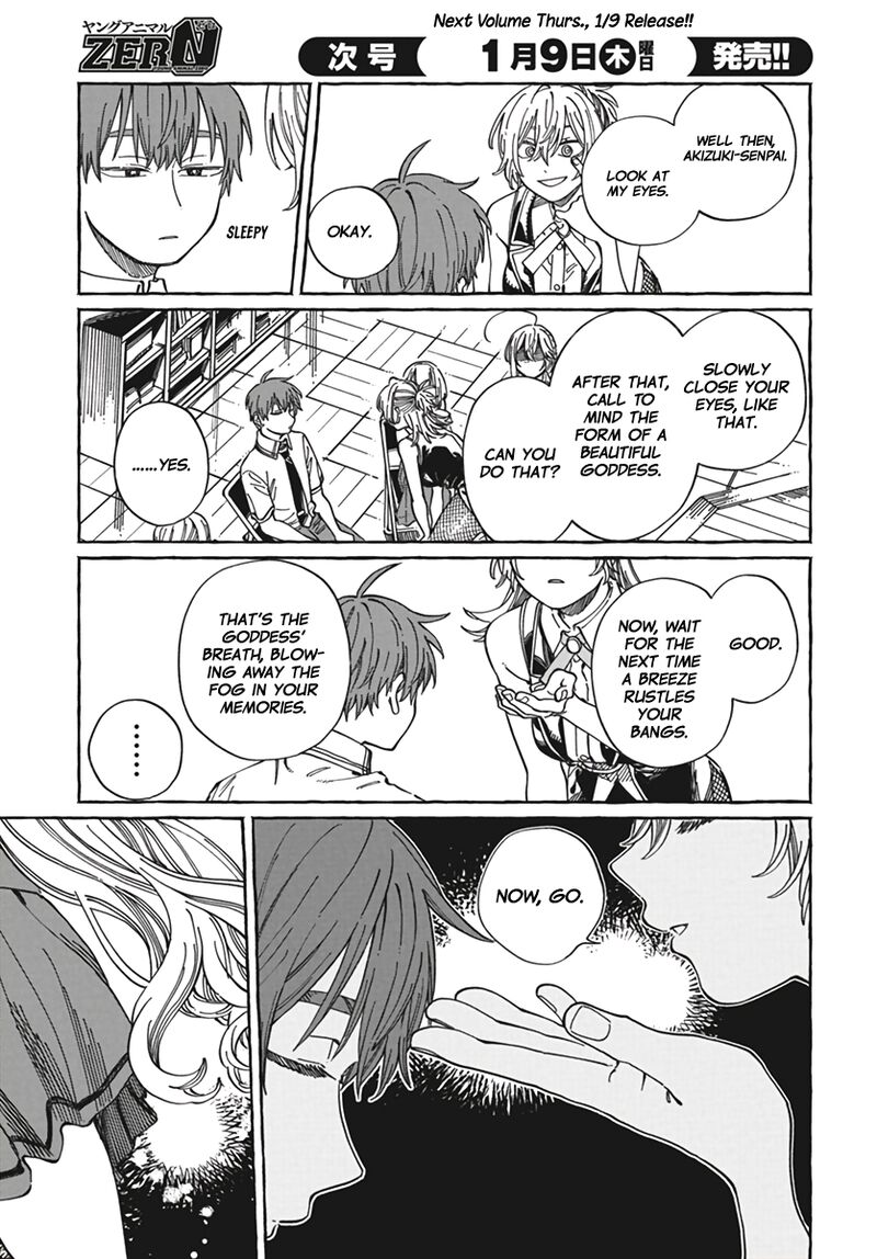 Boku No Suki Na Hito Ga Suki Na Hito 23 28