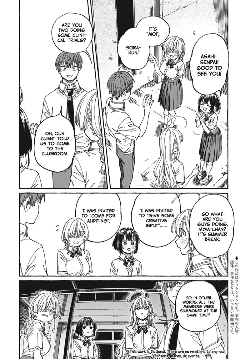 Boku No Suki Na Hito Ga Suki Na Hito 23 3