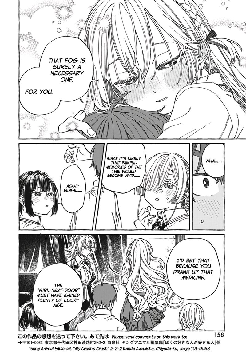 Boku No Suki Na Hito Ga Suki Na Hito 23 30