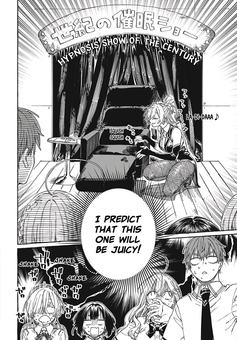 Boku No Suki Na Hito Ga Suki Na Hito 23 5