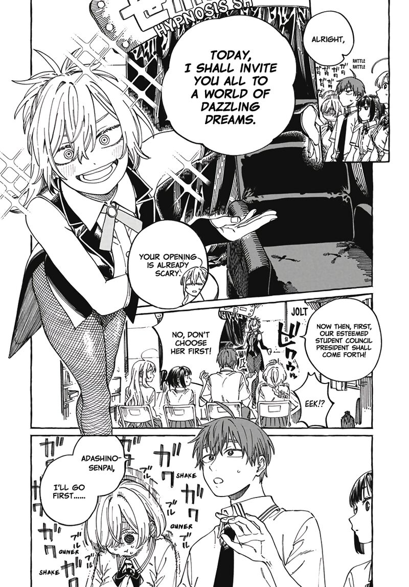 Boku No Suki Na Hito Ga Suki Na Hito 23 7