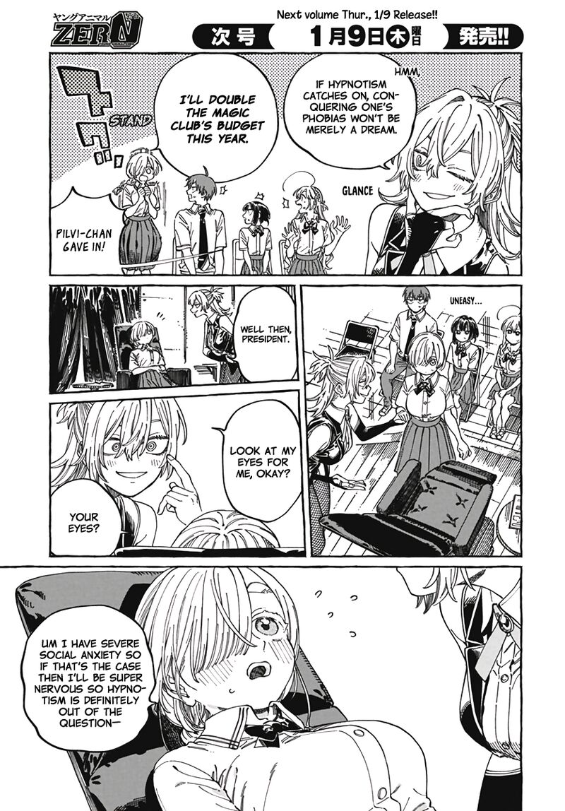 Boku No Suki Na Hito Ga Suki Na Hito 23 8
