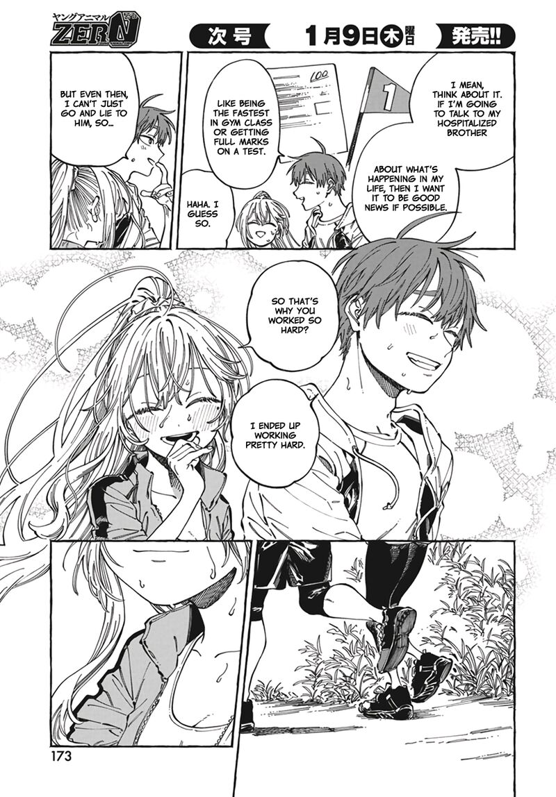 Boku No Suki Na Hito Ga Suki Na Hito 24 14
