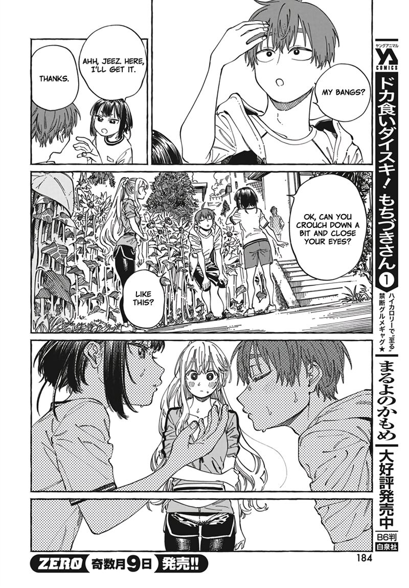 Boku No Suki Na Hito Ga Suki Na Hito 24 25
