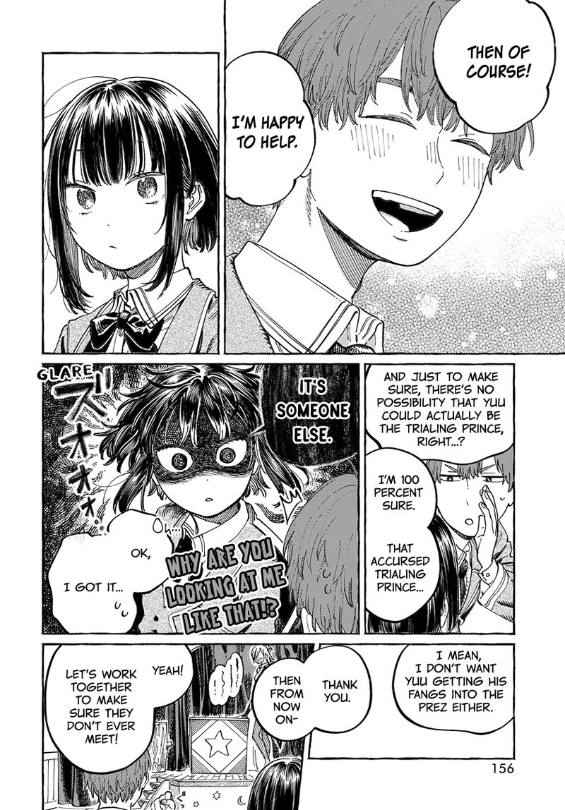 Boku No Suki Na Hito Ga Suki Na Hito 3 10