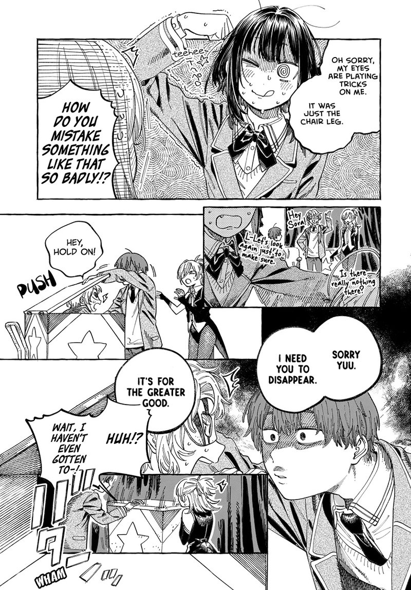 Boku No Suki Na Hito Ga Suki Na Hito 3 13