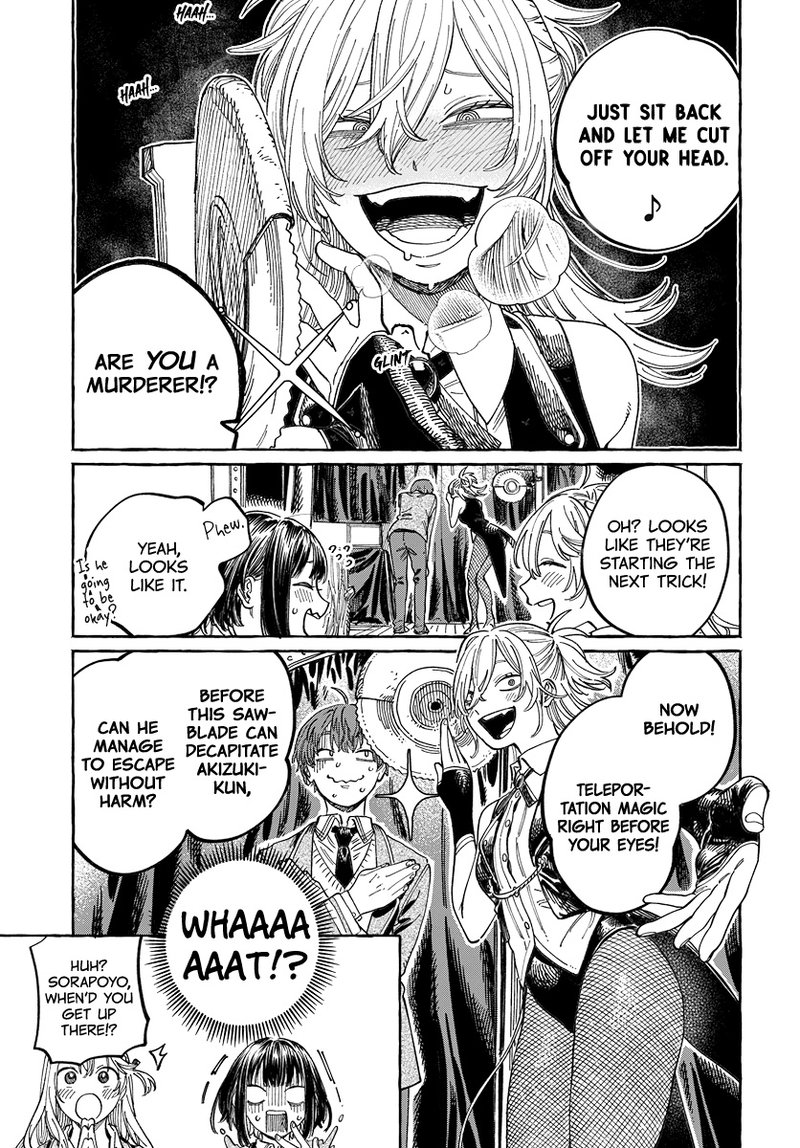 Boku No Suki Na Hito Ga Suki Na Hito 3 15