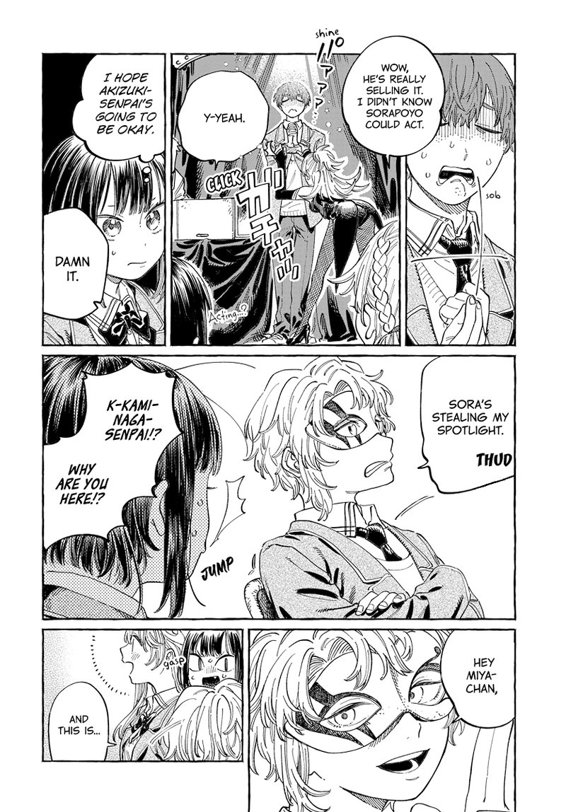 Boku No Suki Na Hito Ga Suki Na Hito 3 16