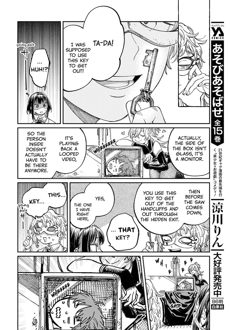 Boku No Suki Na Hito Ga Suki Na Hito 3 18