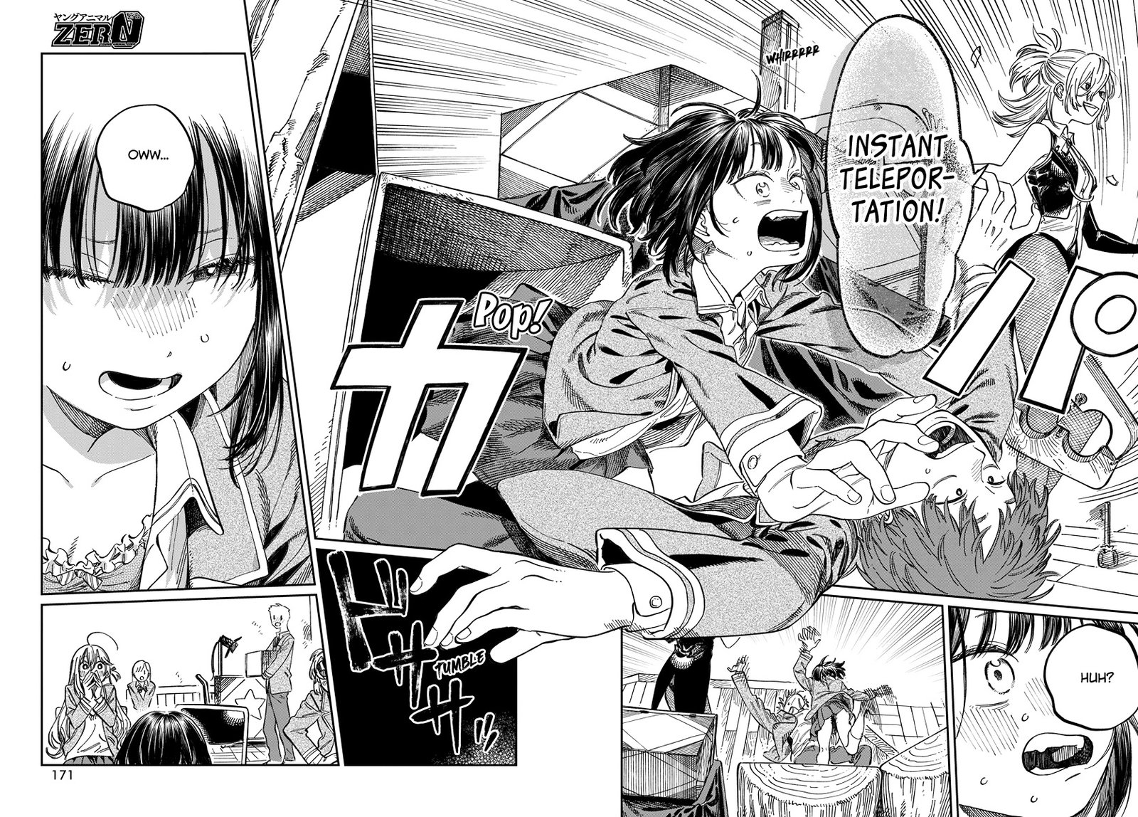 Boku No Suki Na Hito Ga Suki Na Hito 3 24