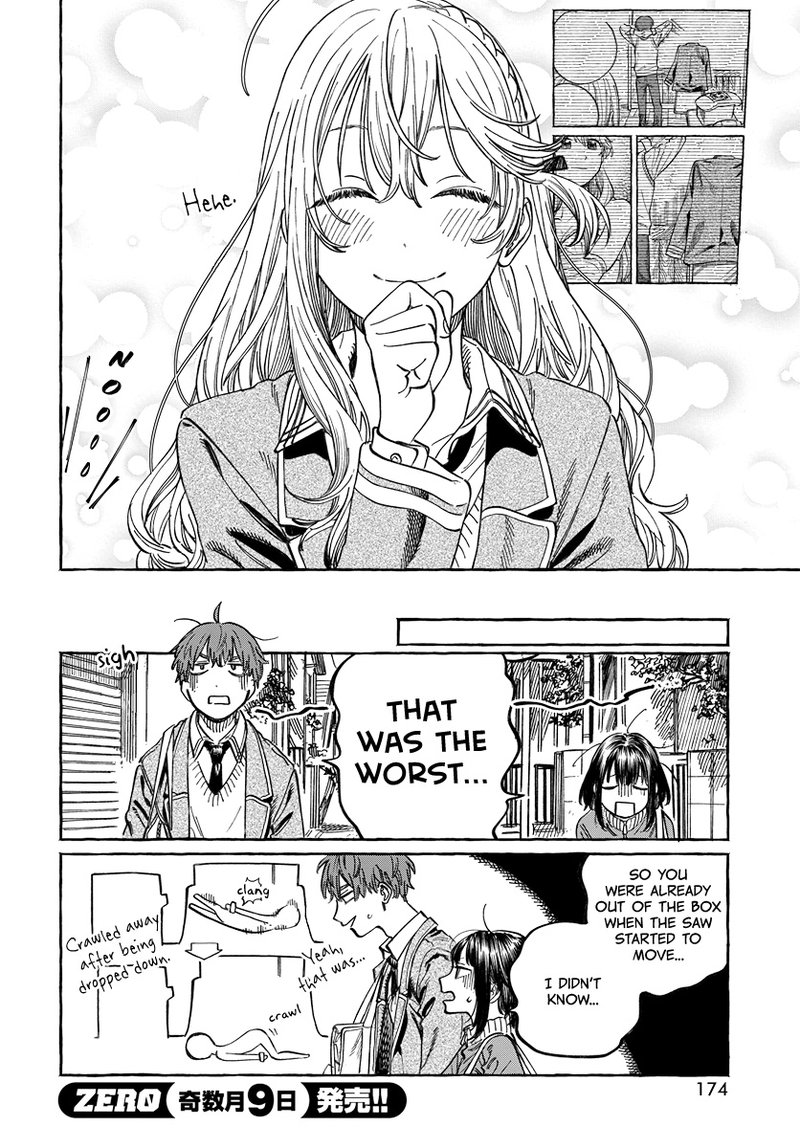 Boku No Suki Na Hito Ga Suki Na Hito 3 27