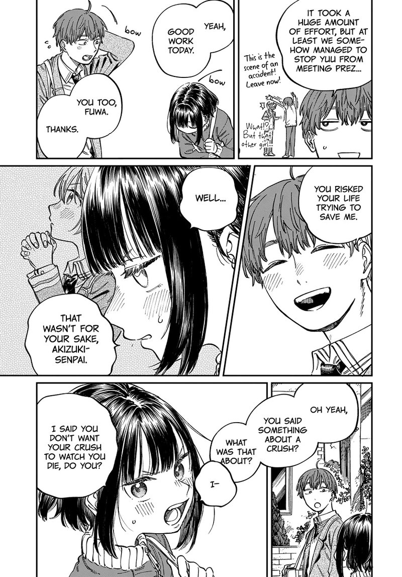 Boku No Suki Na Hito Ga Suki Na Hito 3 28