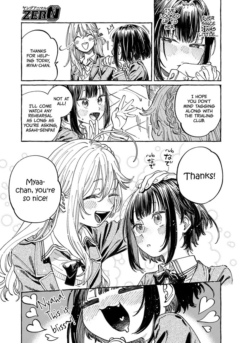 Boku No Suki Na Hito Ga Suki Na Hito 3 3