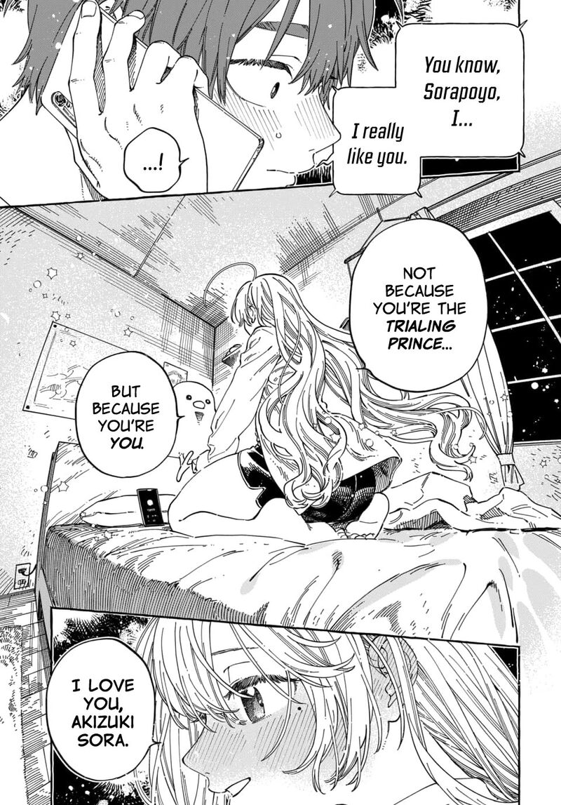 Boku No Suki Na Hito Ga Suki Na Hito 37 16