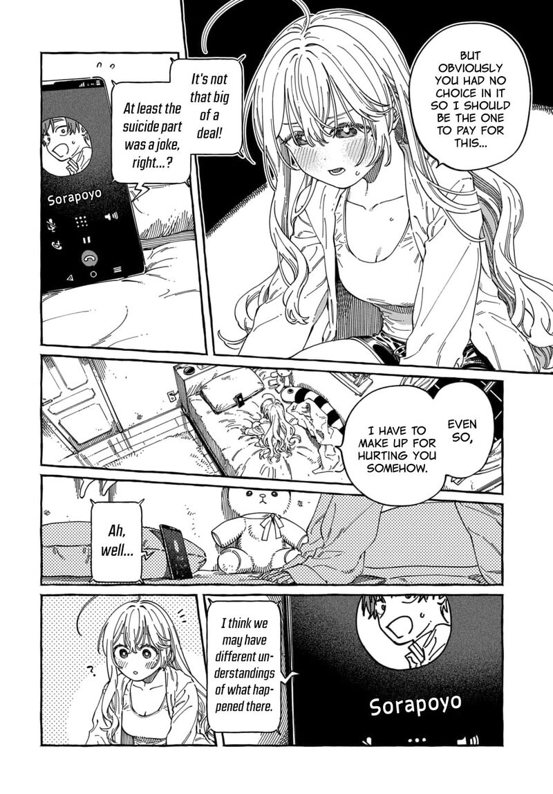 Boku No Suki Na Hito Ga Suki Na Hito 37 9