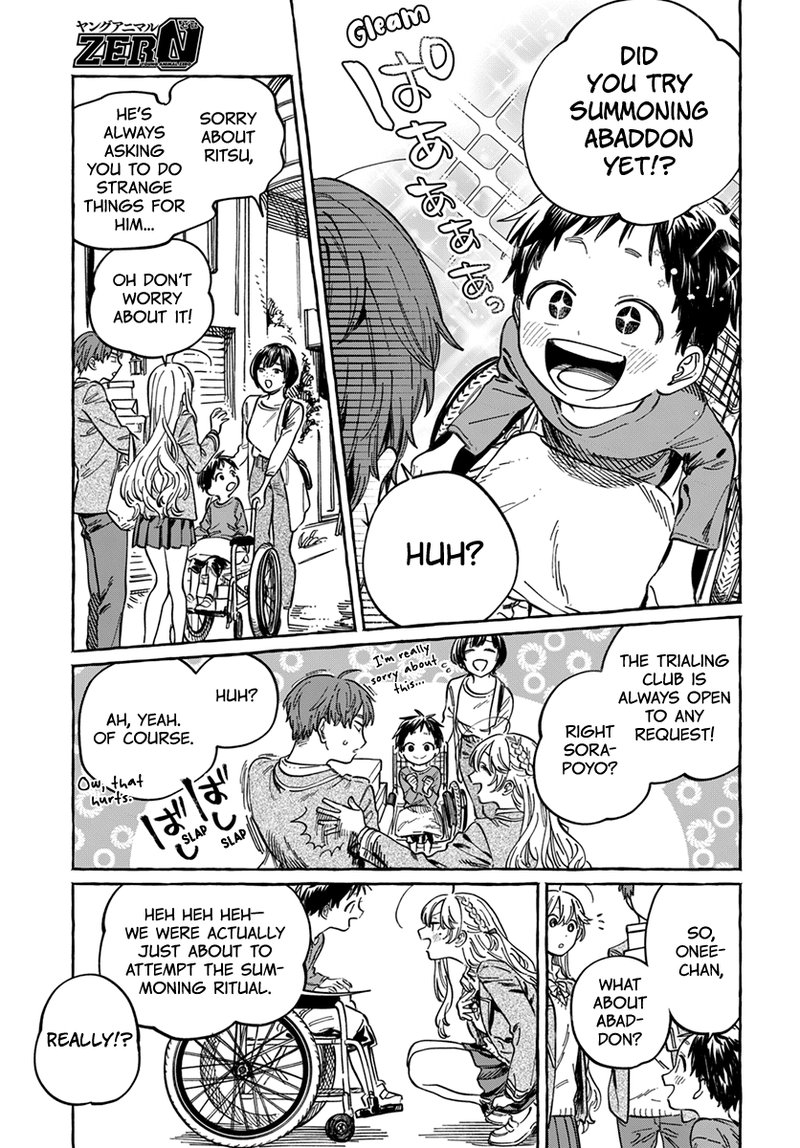 Boku No Suki Na Hito Ga Suki Na Hito 4 11