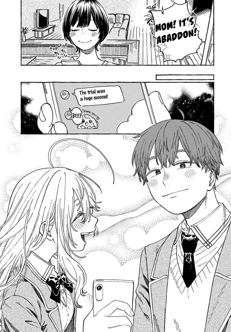 Boku No Suki Na Hito Ga Suki Na Hito 4 30