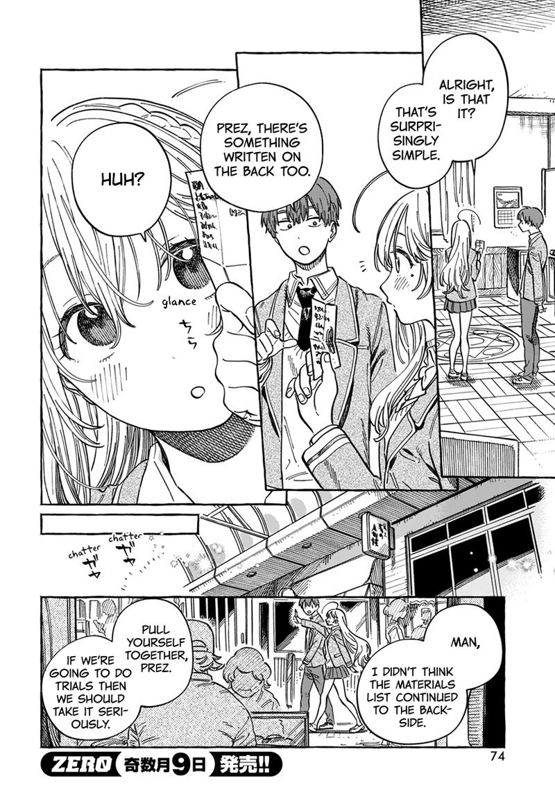 Boku No Suki Na Hito Ga Suki Na Hito 4 4