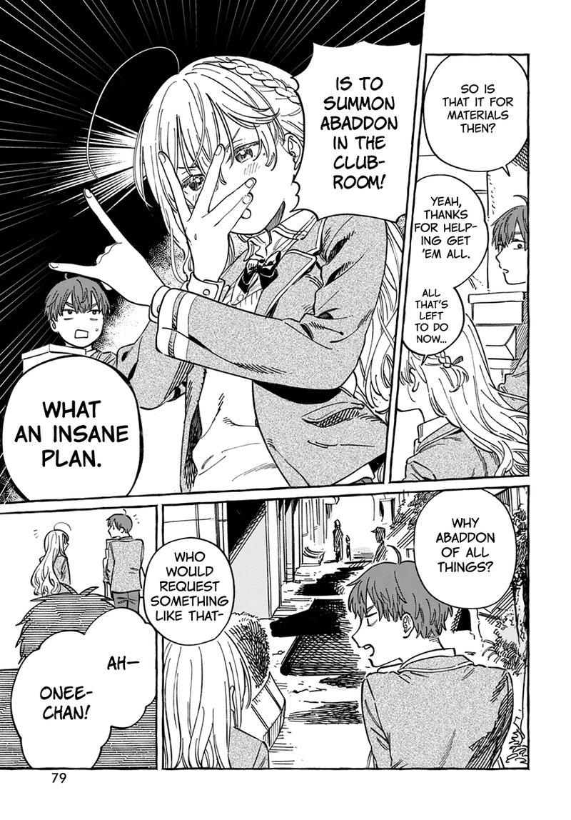Boku No Suki Na Hito Ga Suki Na Hito 4 9