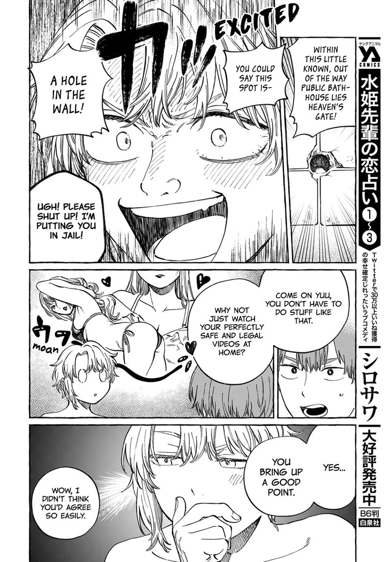 Boku No Suki Na Hito Ga Suki Na Hito 6 12