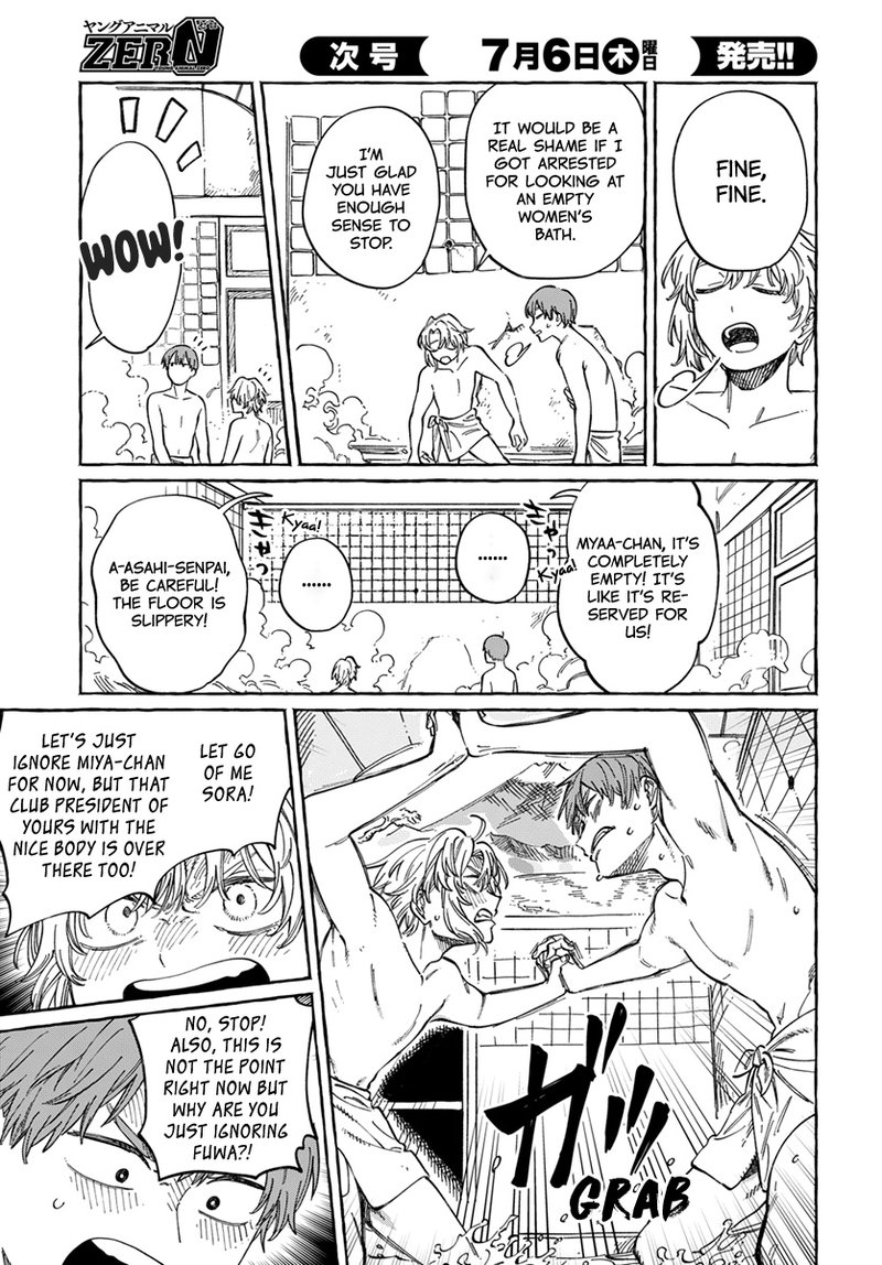 Boku No Suki Na Hito Ga Suki Na Hito 6 13