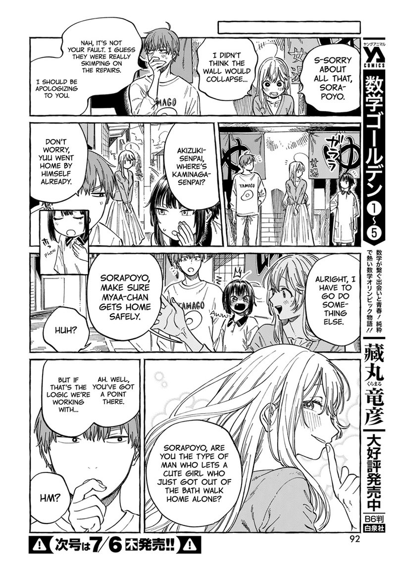 Boku No Suki Na Hito Ga Suki Na Hito 6 20