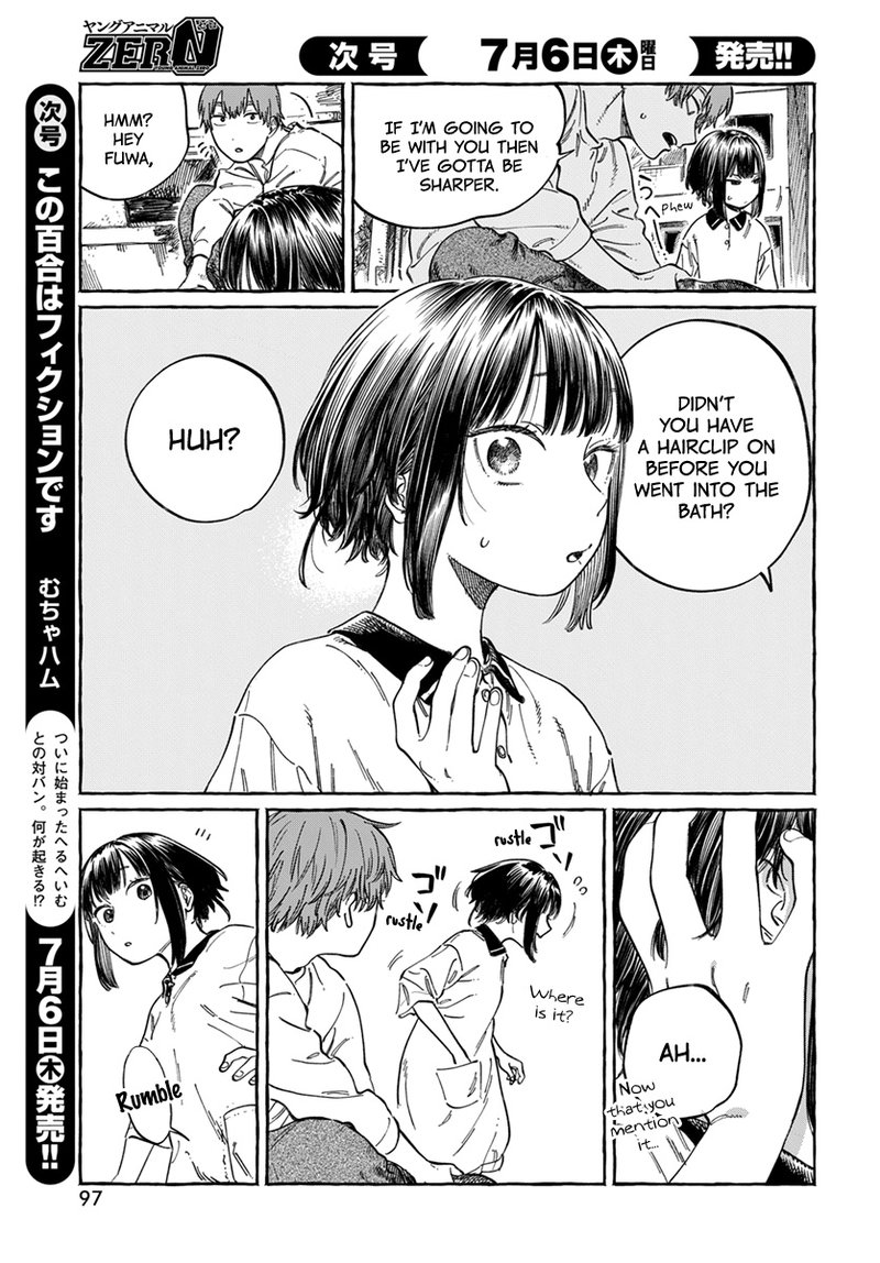 Boku No Suki Na Hito Ga Suki Na Hito 6 25
