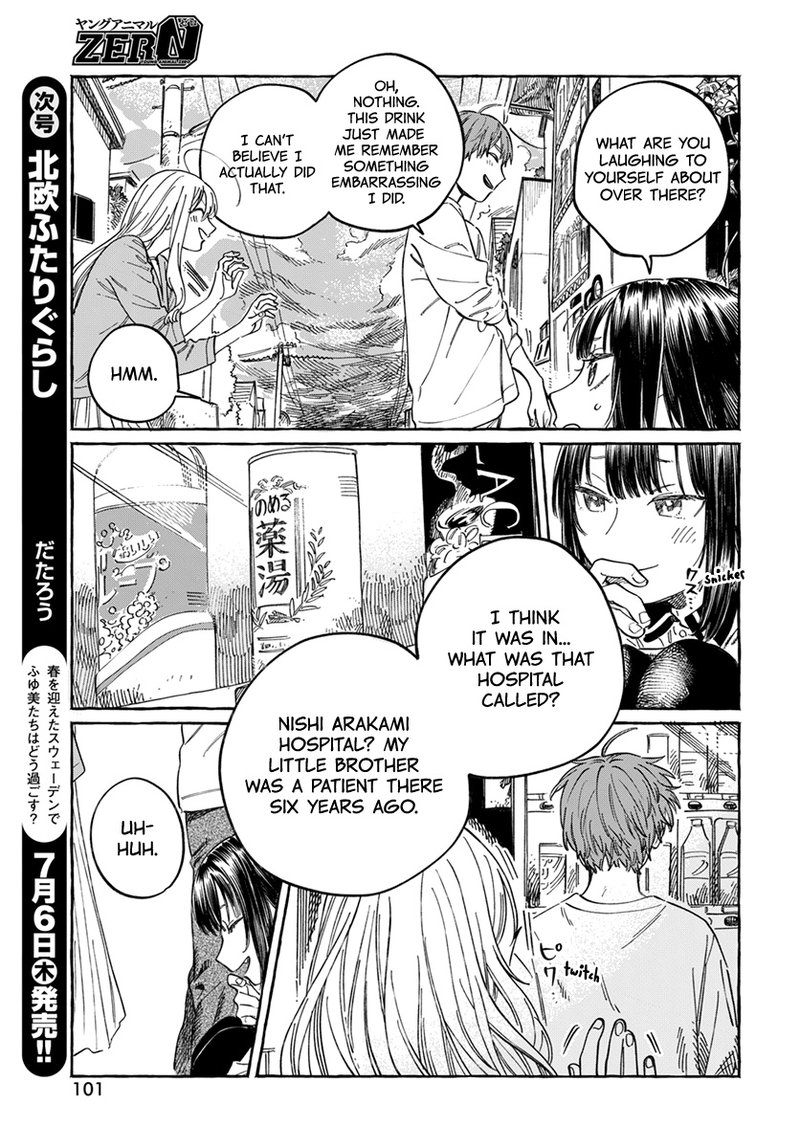 Boku No Suki Na Hito Ga Suki Na Hito 6 29