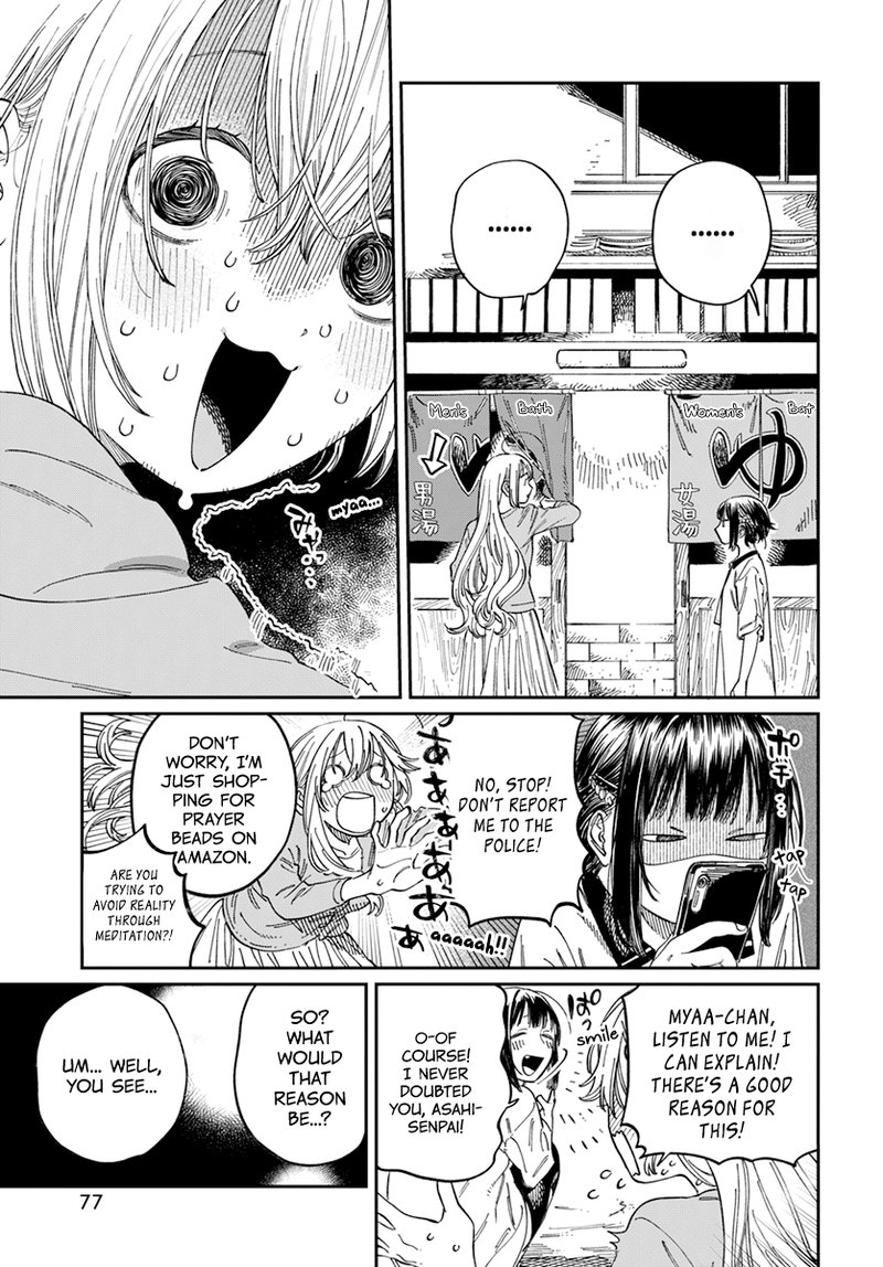 Boku No Suki Na Hito Ga Suki Na Hito 6 5