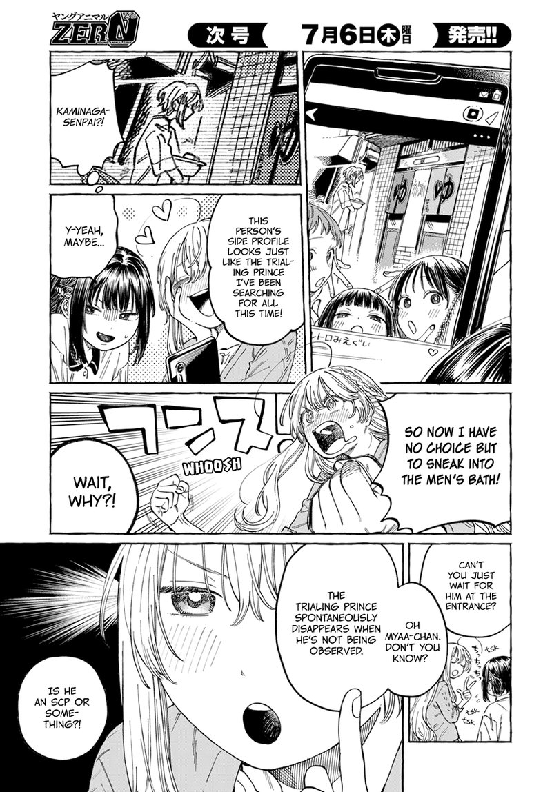 Boku No Suki Na Hito Ga Suki Na Hito 6 7