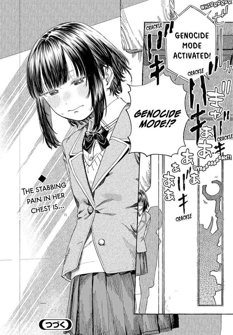 Boku No Suki Na Hito Ga Suki Na Hito 7 27