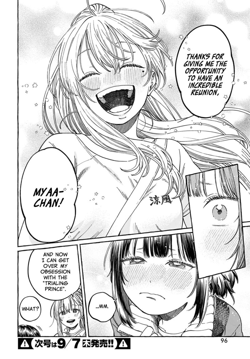Boku No Suki Na Hito Ga Suki Na Hito 8 10