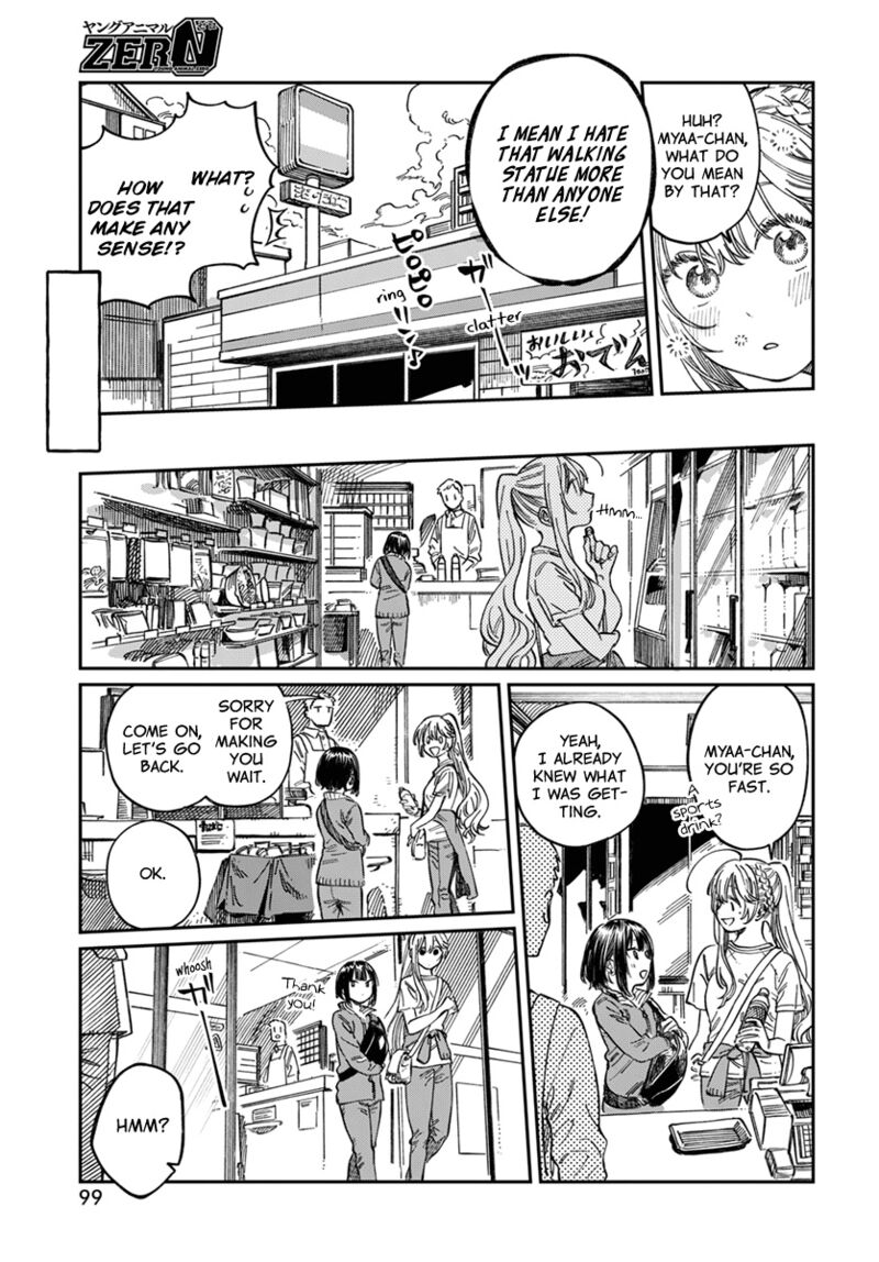 Boku No Suki Na Hito Ga Suki Na Hito 8 13