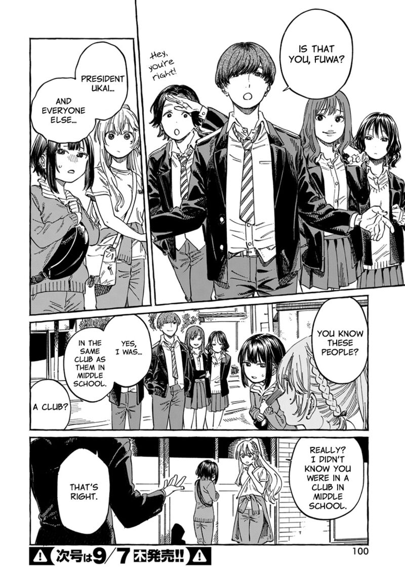 Boku No Suki Na Hito Ga Suki Na Hito 8 14