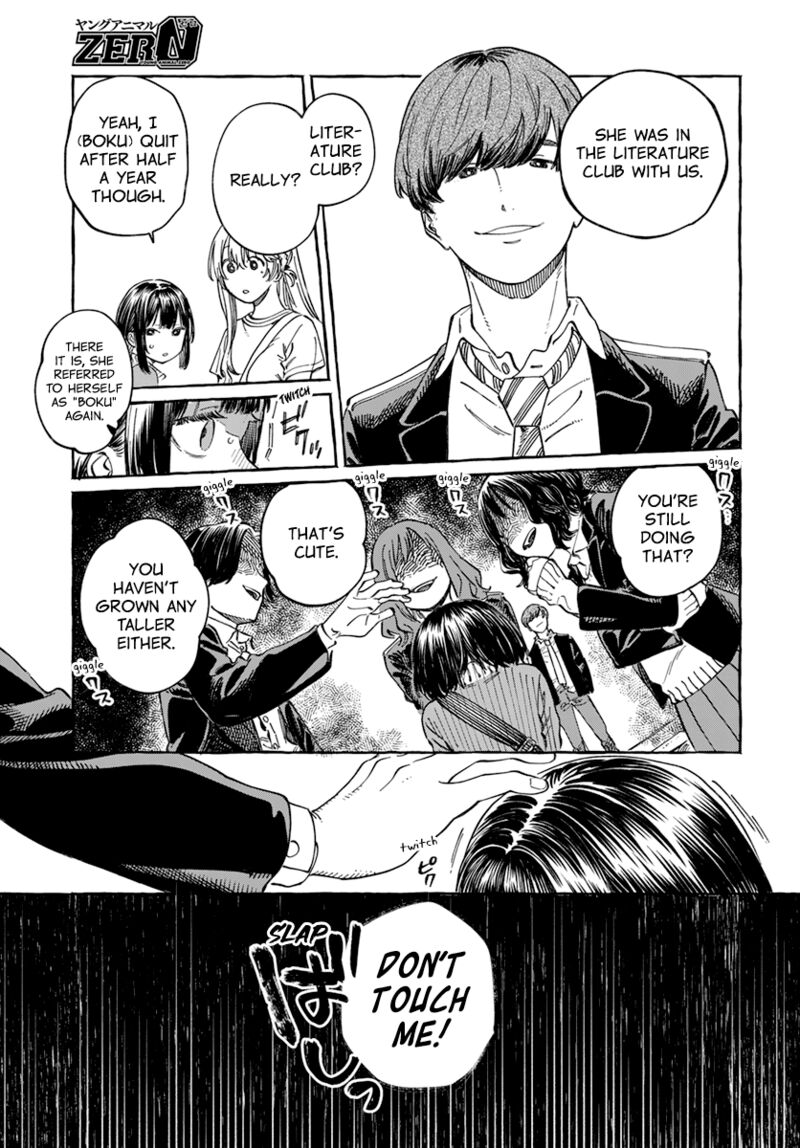 Boku No Suki Na Hito Ga Suki Na Hito 8 15