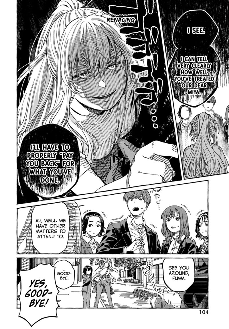 Boku No Suki Na Hito Ga Suki Na Hito 8 18