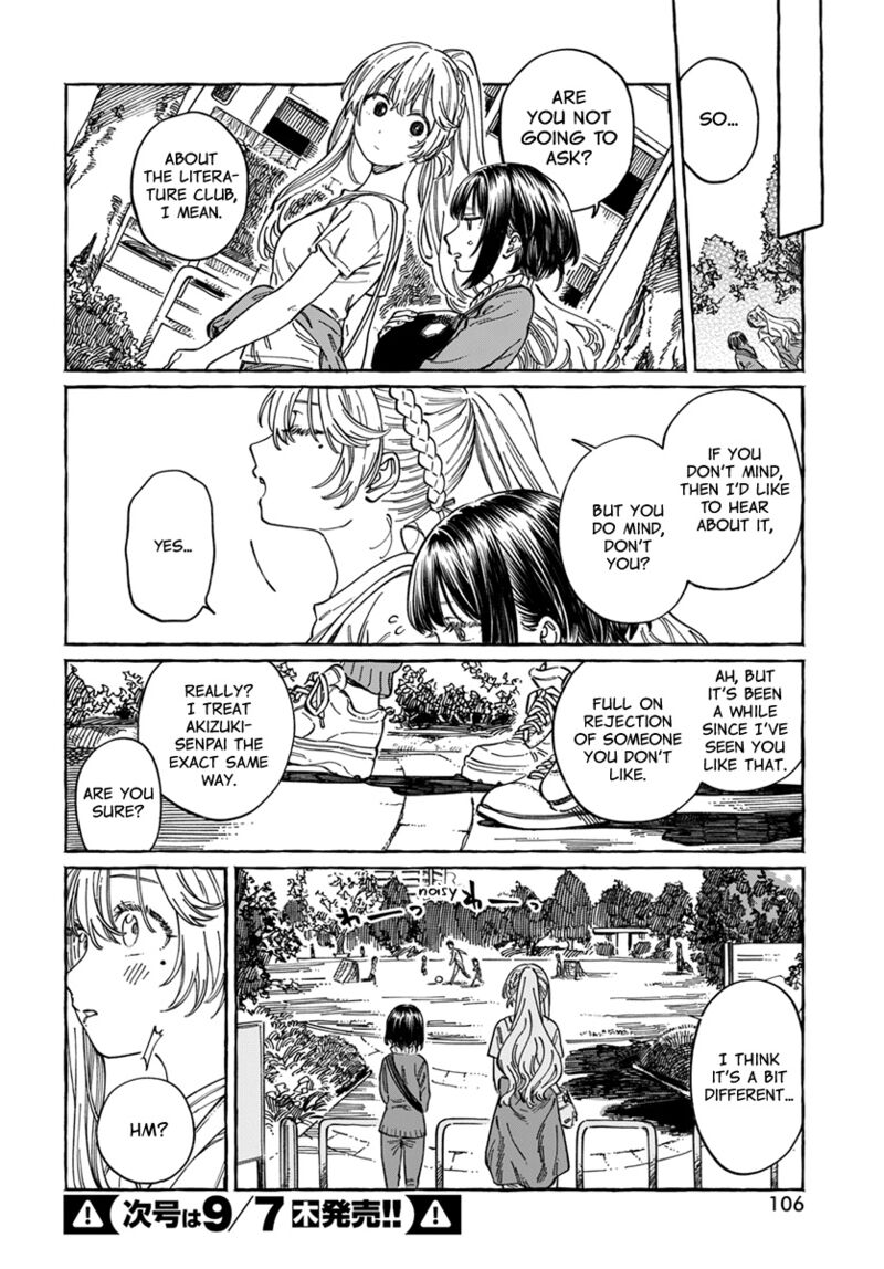 Boku No Suki Na Hito Ga Suki Na Hito 8 20