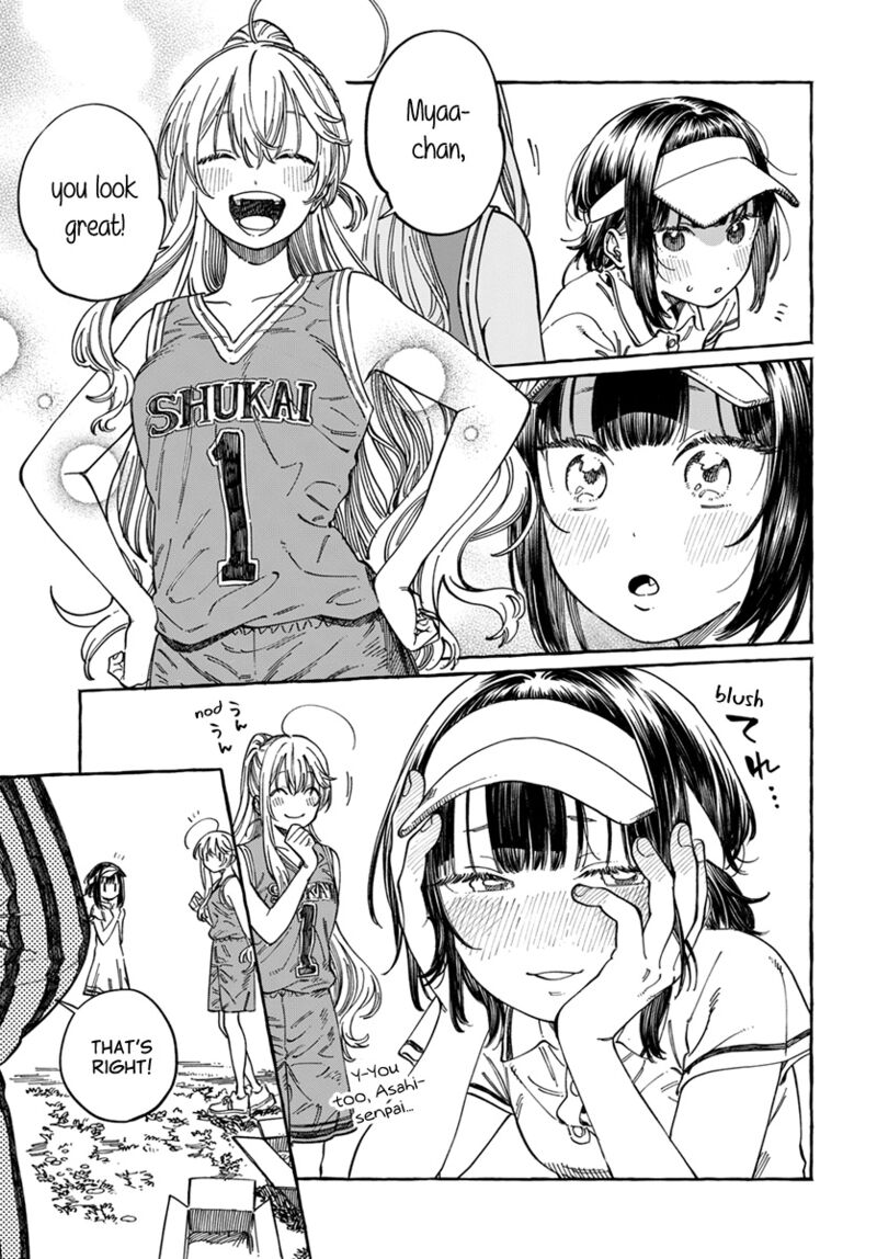Boku No Suki Na Hito Ga Suki Na Hito 8 3