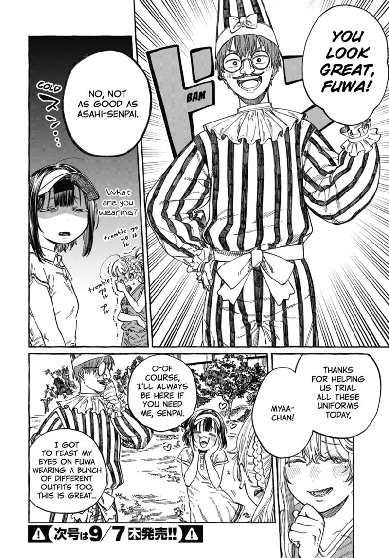Boku No Suki Na Hito Ga Suki Na Hito 8 4