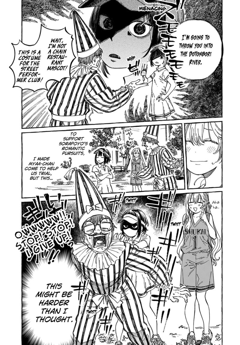 Boku No Suki Na Hito Ga Suki Na Hito 8 5