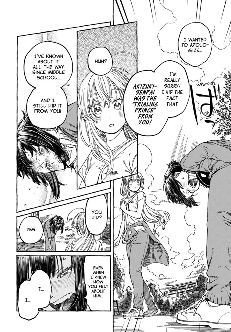 Boku No Suki Na Hito Ga Suki Na Hito 8 8