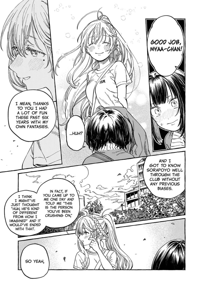Boku No Suki Na Hito Ga Suki Na Hito 8 9