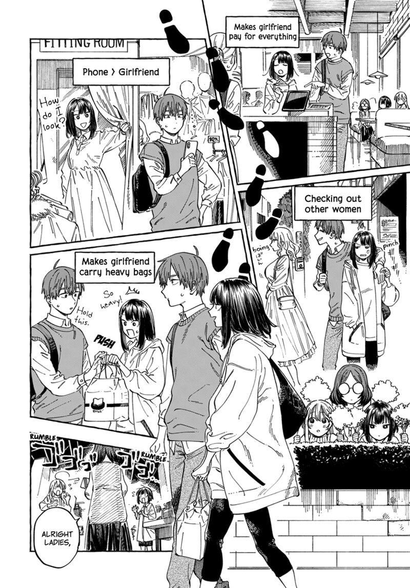 Boku No Suki Na Hito Ga Suki Na Hito 9 10