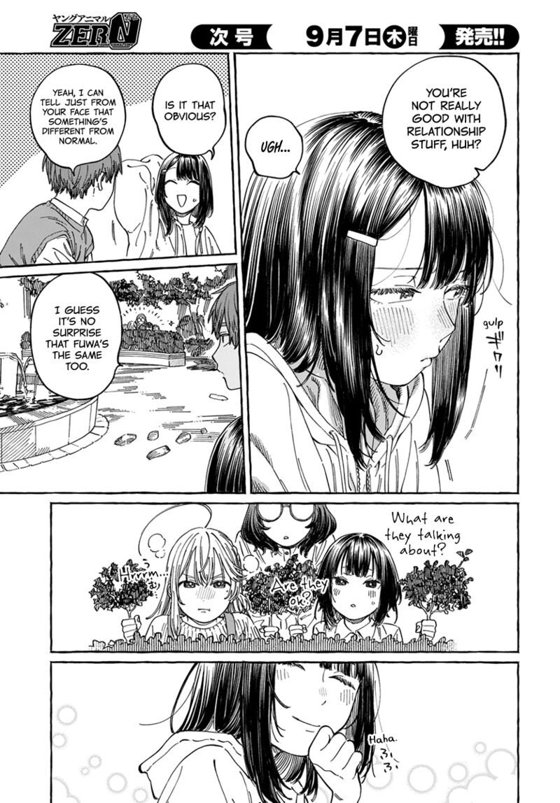 Boku No Suki Na Hito Ga Suki Na Hito 9 15